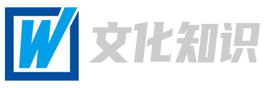 山吧啦文脉万象