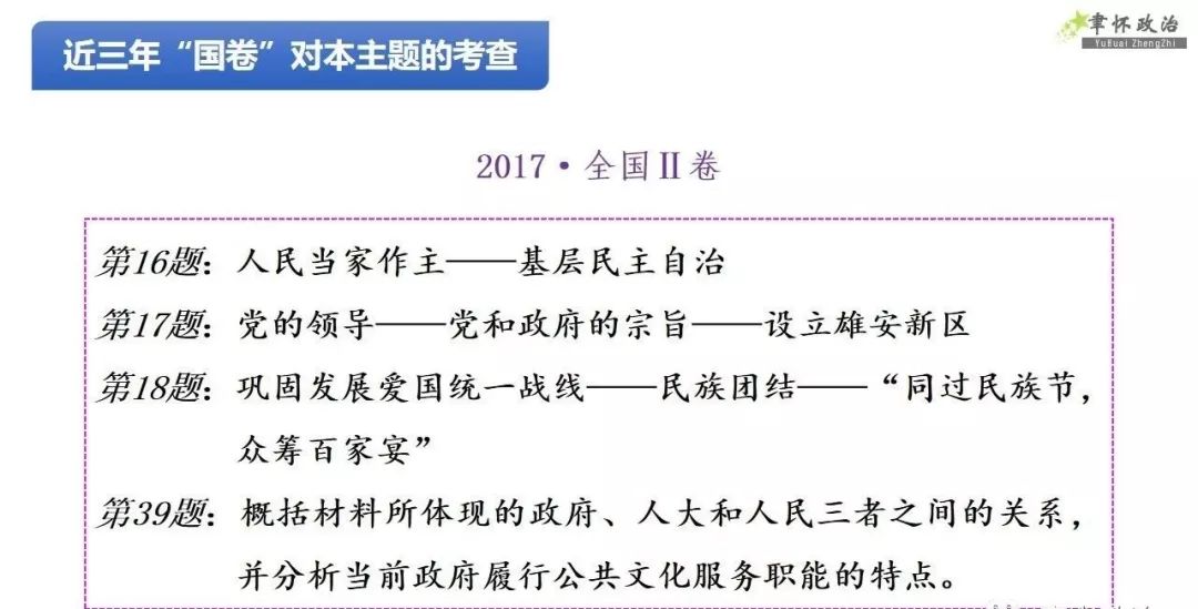生活知识百科大全题目及答案：轻松掌握日常必备技能，解决生活难题