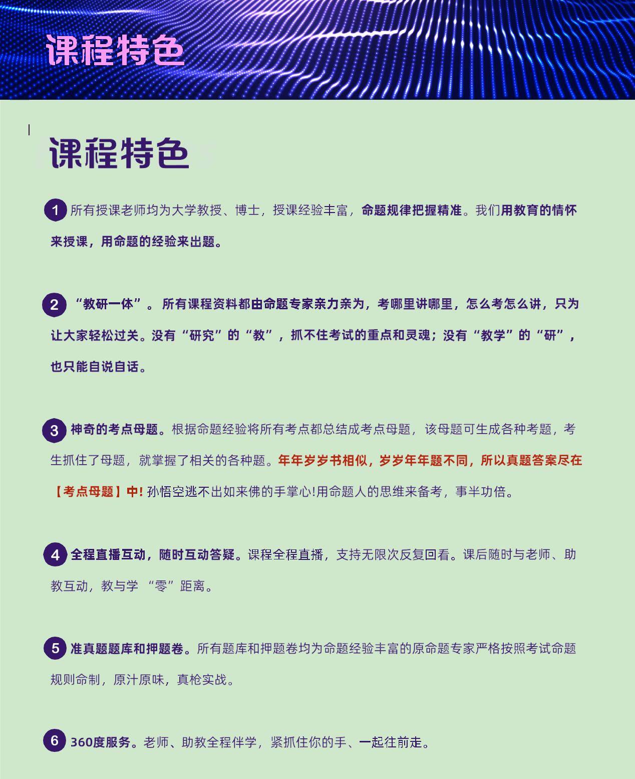 中国常识大全1000题及答案：高效备考，轻松掌握必备知识
