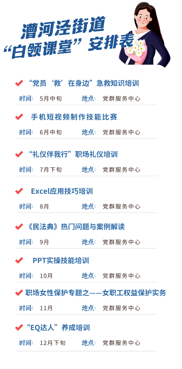 生活知识百科大全题目：掌握万能钥匙，轻松解锁日常困境，让生活更从容安全