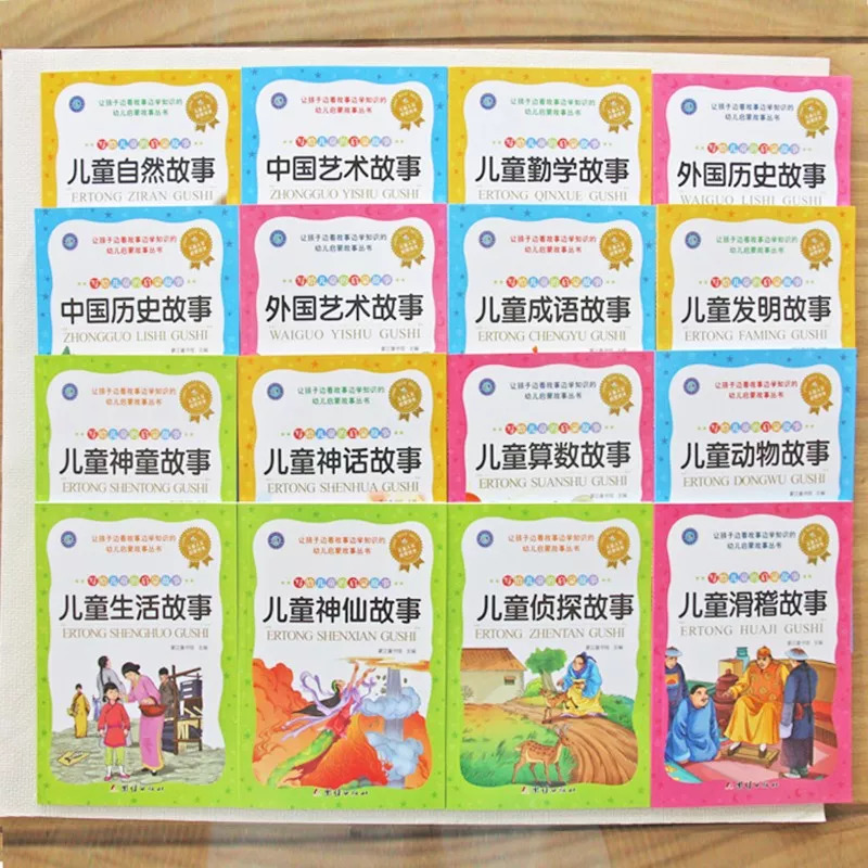 生活百科知识大全300字：让日常更便捷的实用生存手册