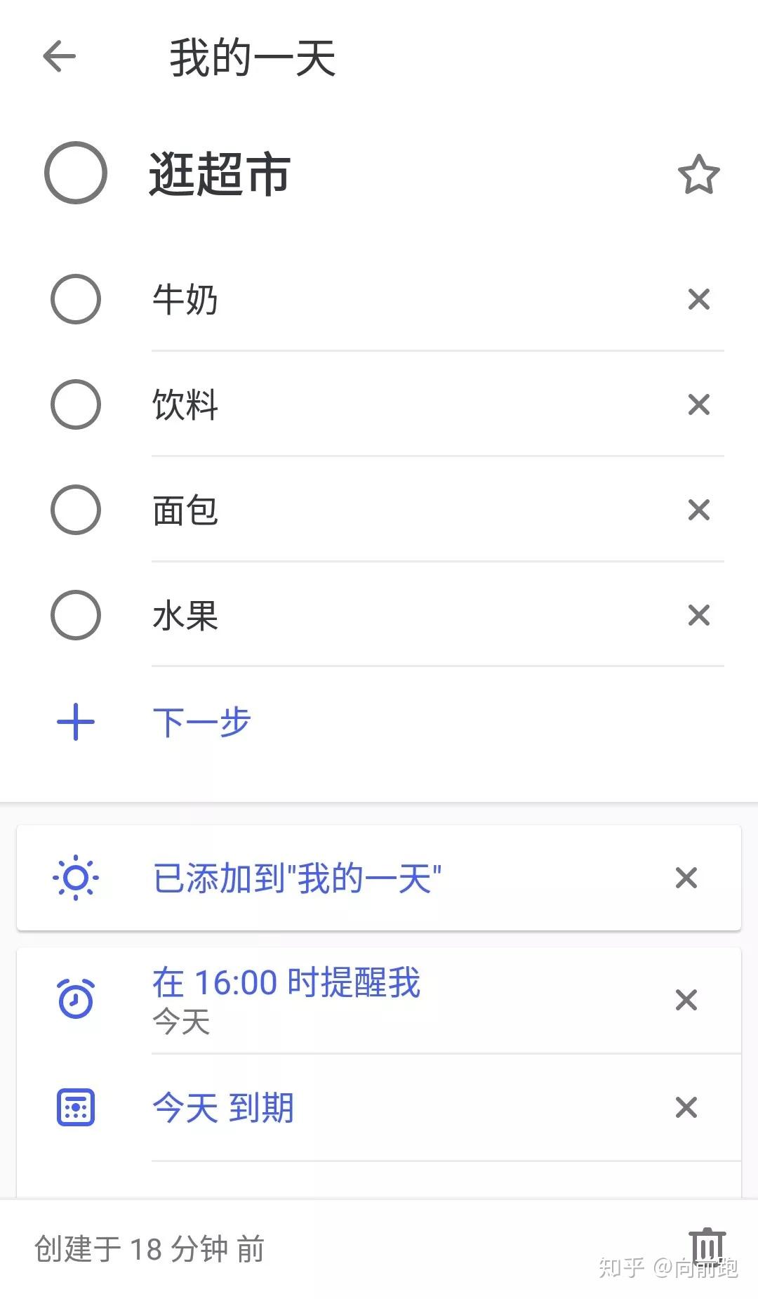 生活百科app下载：解决日常难题的智能助手，让生活更轻松便捷