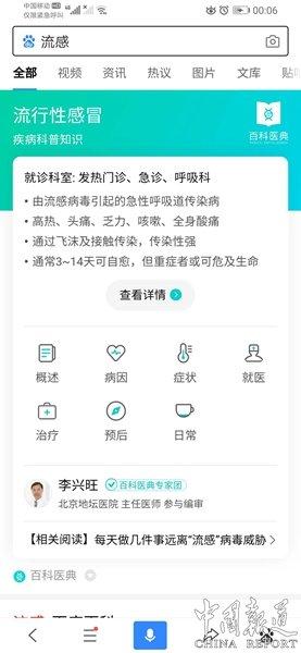 生活百科指什么？揭秘这本让生活更轻松的无形百科全书