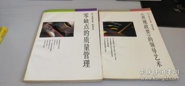 生活百科书籍推荐：提升生活品质与技能的实用指南，让平凡日子更美好