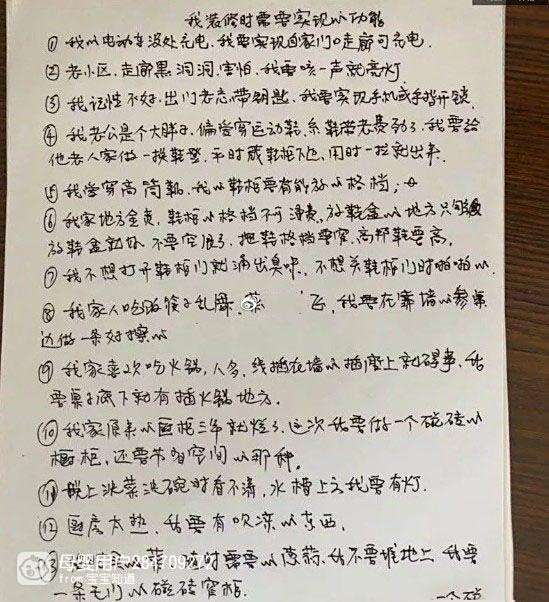 生活百科广播稿500字写作指南：轻松掌握实用生活技巧