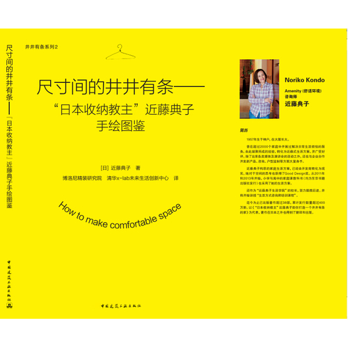 生活百科小常识有什么？揭秘传统智慧与现代科学的实用指南，轻松解决日常烦恼