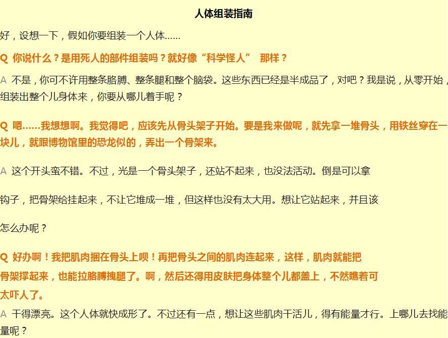 关于生活百科的广播稿300字：轻松掌握写作技巧，让听众爱上你的分享